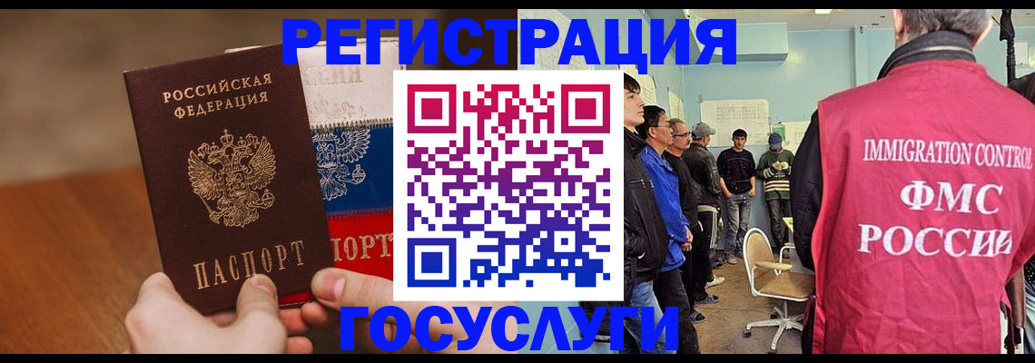 регистрация для дет. сада в Касимове